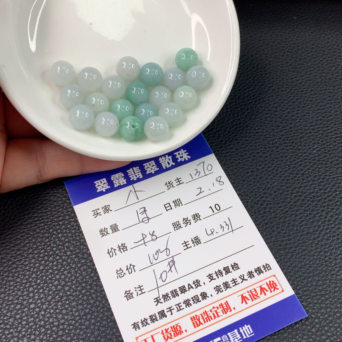 翡翠手链未镶嵌小翡翠散珠DIY多样性自发