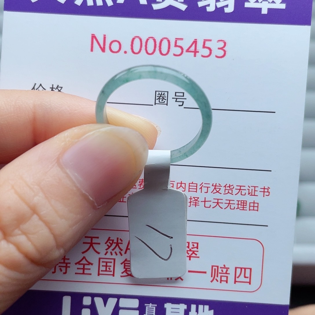 【闪购商品】翡翠戒指未镶嵌天然