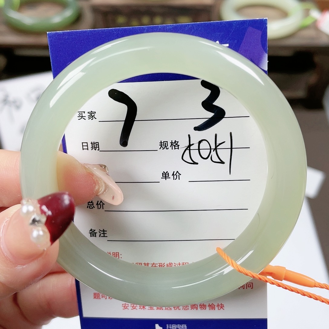 【闪购商品】和田玉手镯未镶嵌