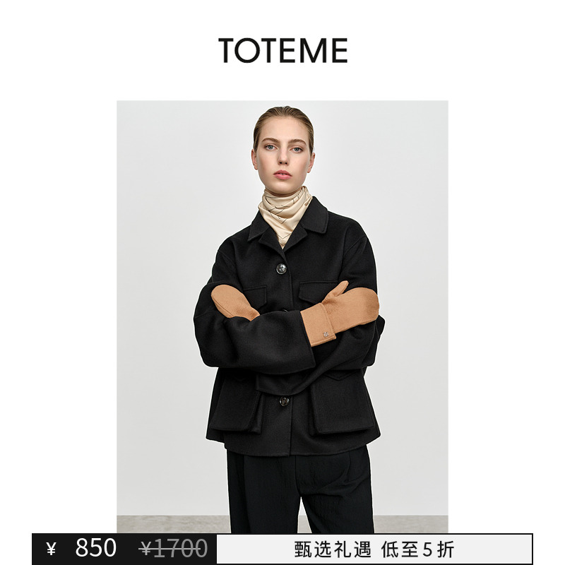 【折扣甄选】TOTEME女士驼色双面连指手套