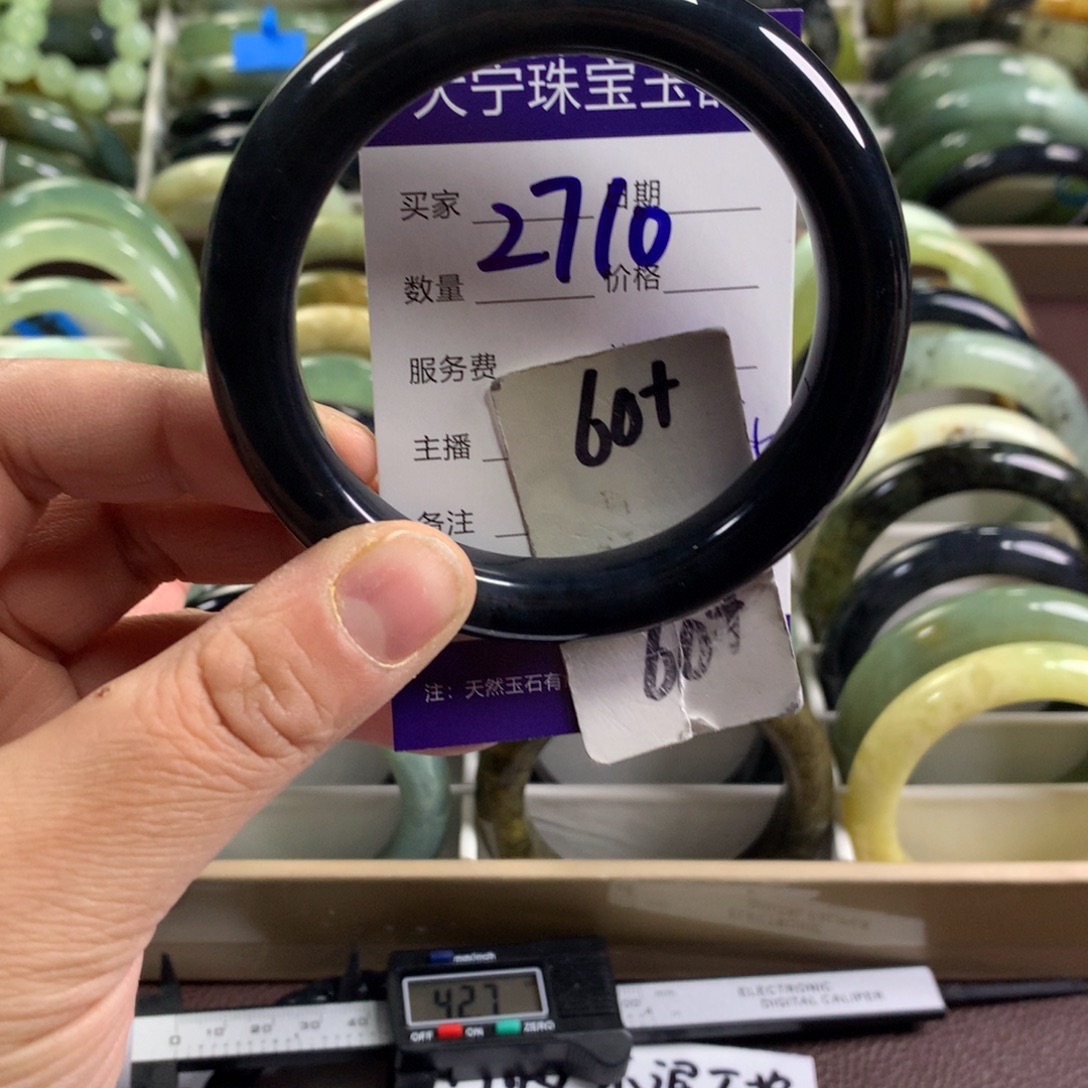 蛇纹石玉未镶嵌手镯2710