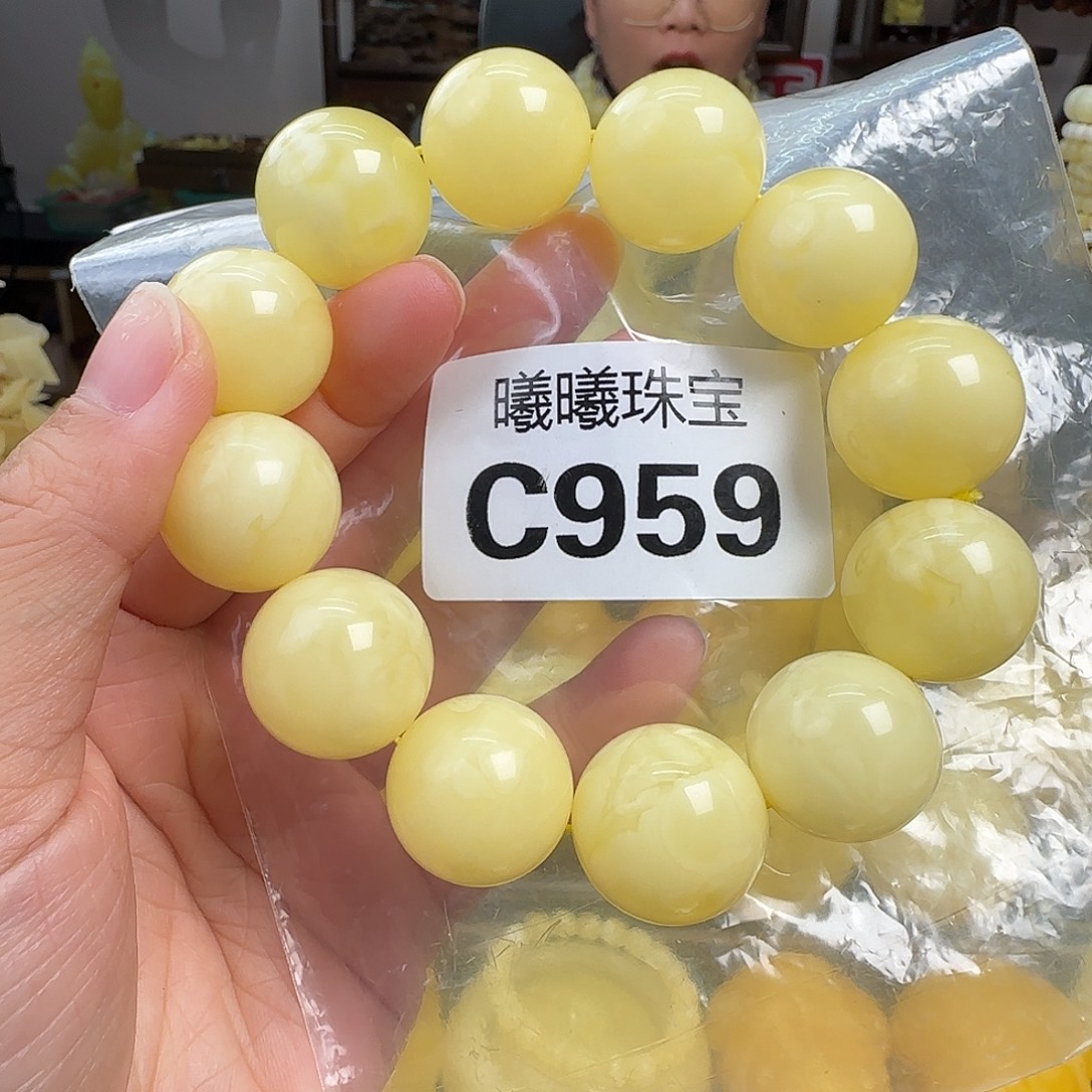 蜜蜡未镶嵌珠宝奇石20