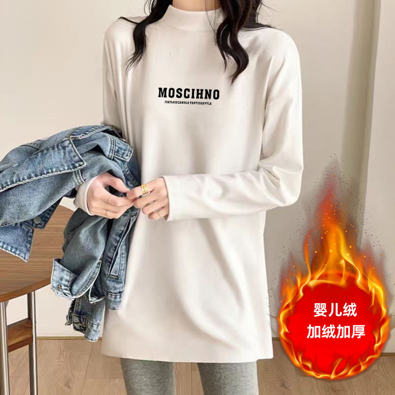 【420克婴儿绒】白色中长款加厚长袖t恤上衣打底衫女内搭秋冬保暖