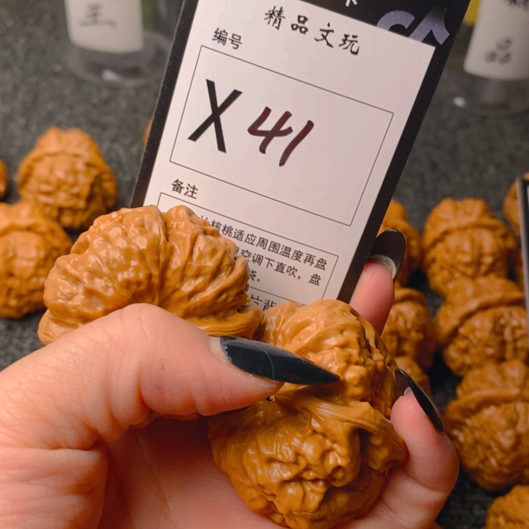 手串/手链核桃冰**人蛤蟆