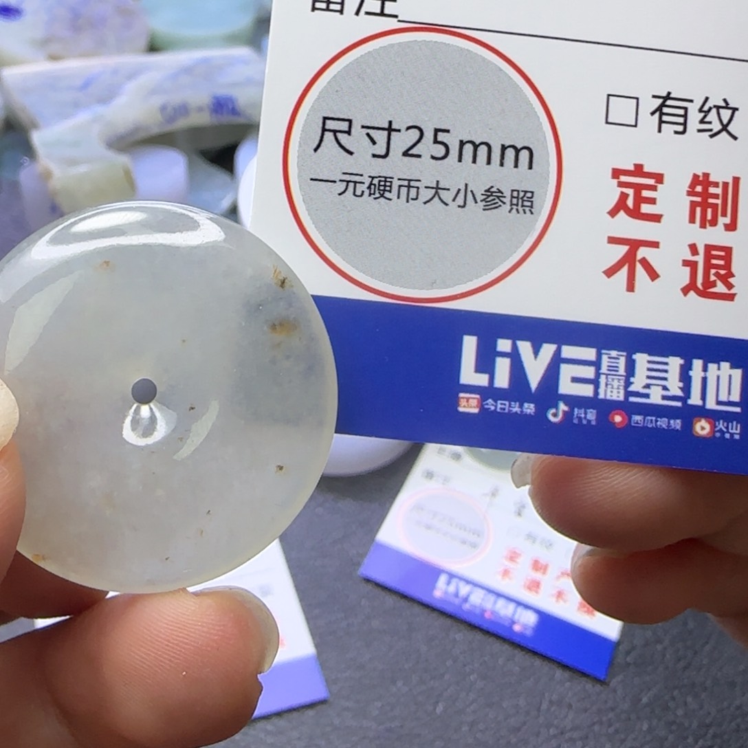 定制翡翠未镶嵌定制