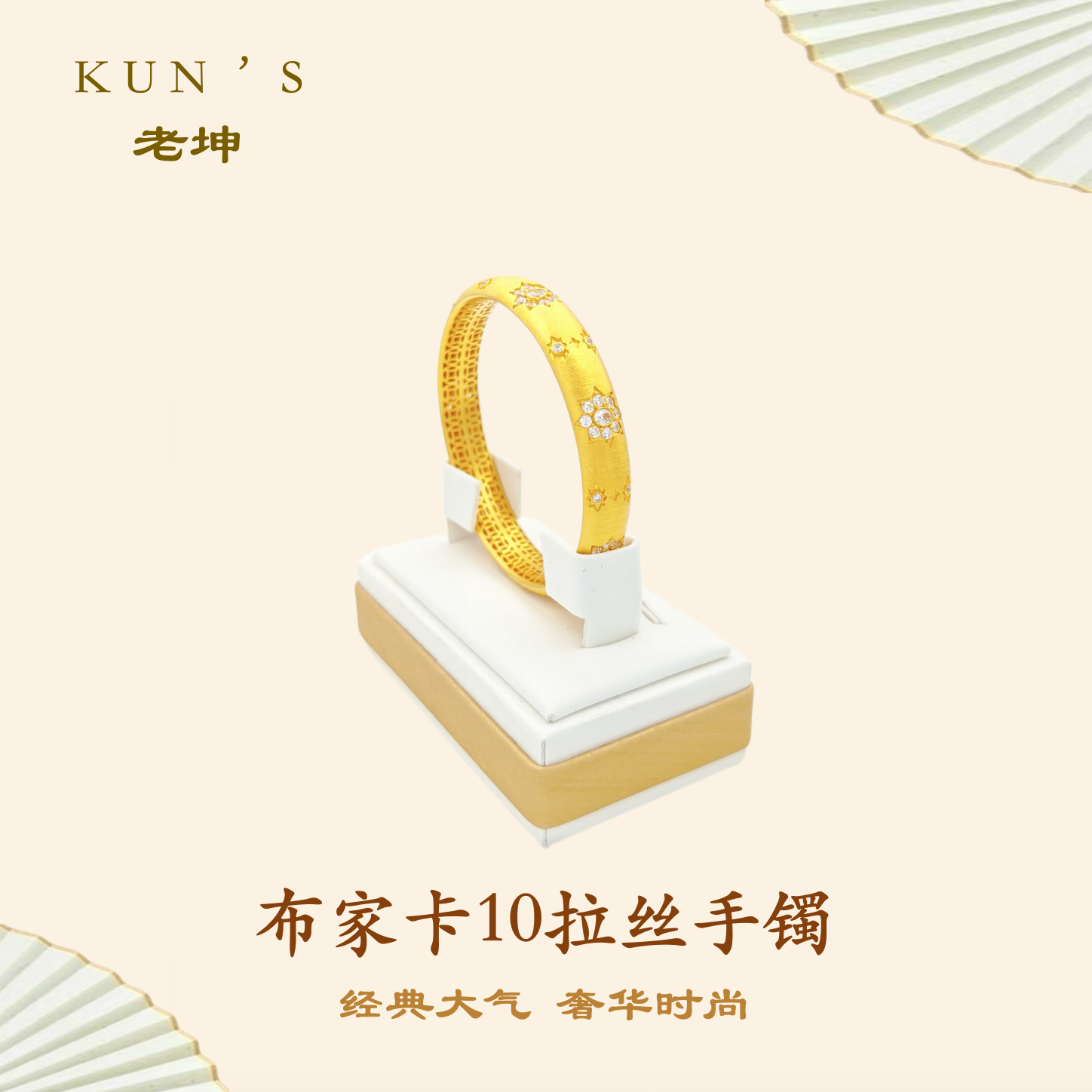 足银手镯 足银手镯 【布家卡10拉丝手镯】轻奢大气拉丝女士宽版手镯