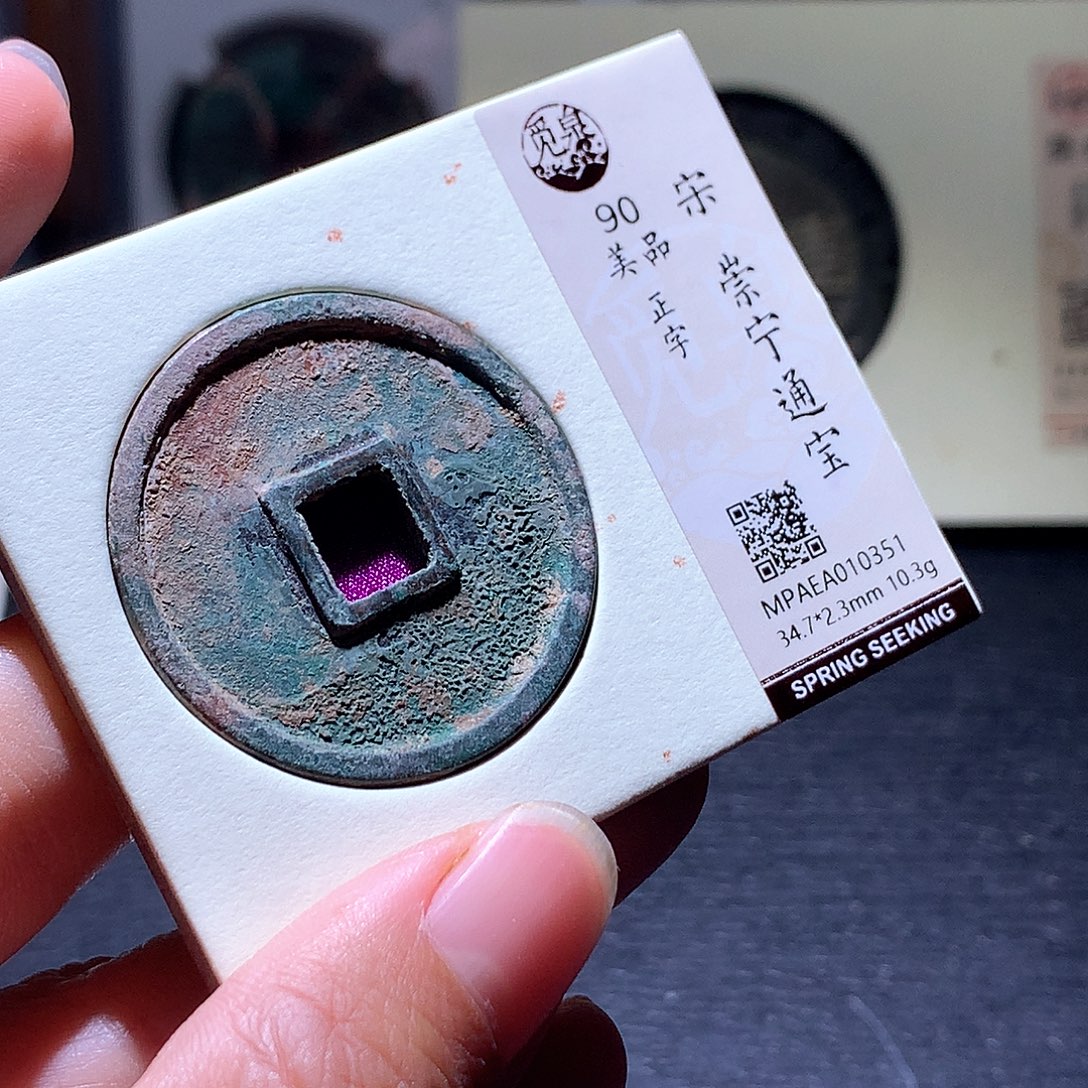 铜29 发财发财发财发财