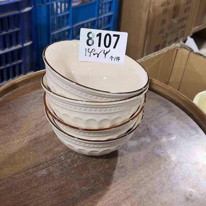 瓷微瑕外贸餐具8107