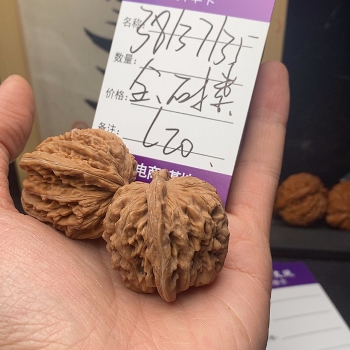 文玩核桃吊坠999999999999020