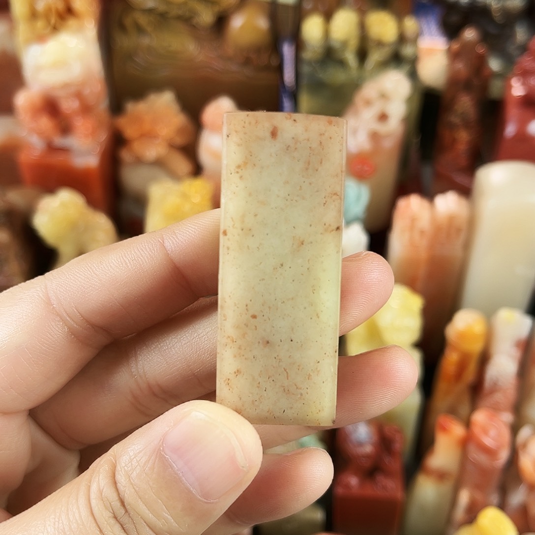 寿山石印石1。 0。    0。    