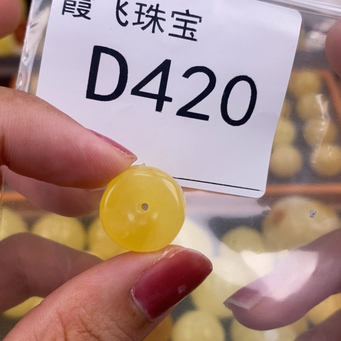 琥珀未镶嵌珠宝奇石15.9