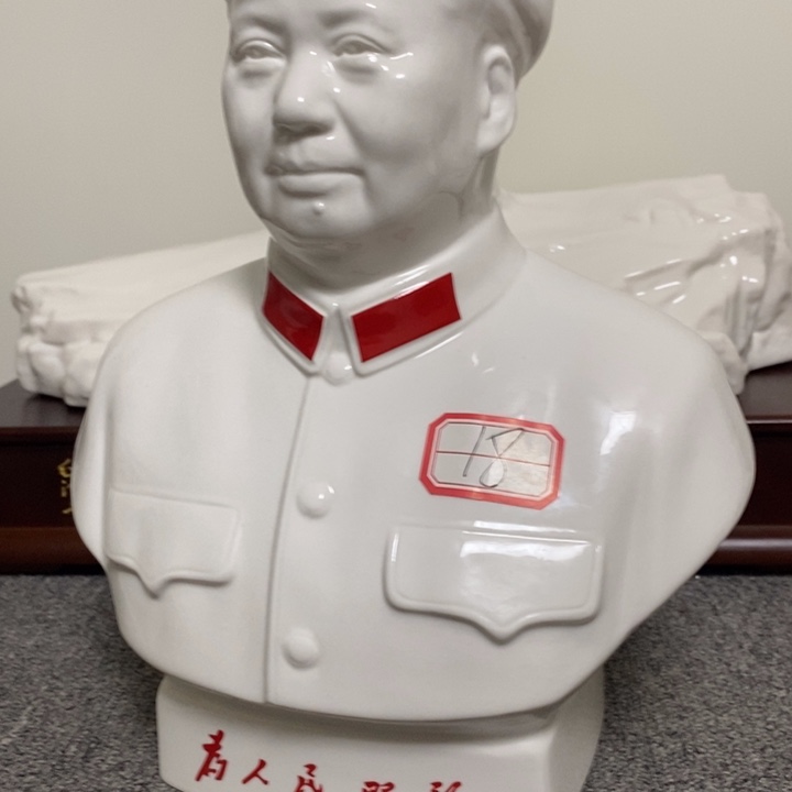 瓷片摆件摆件家居设计