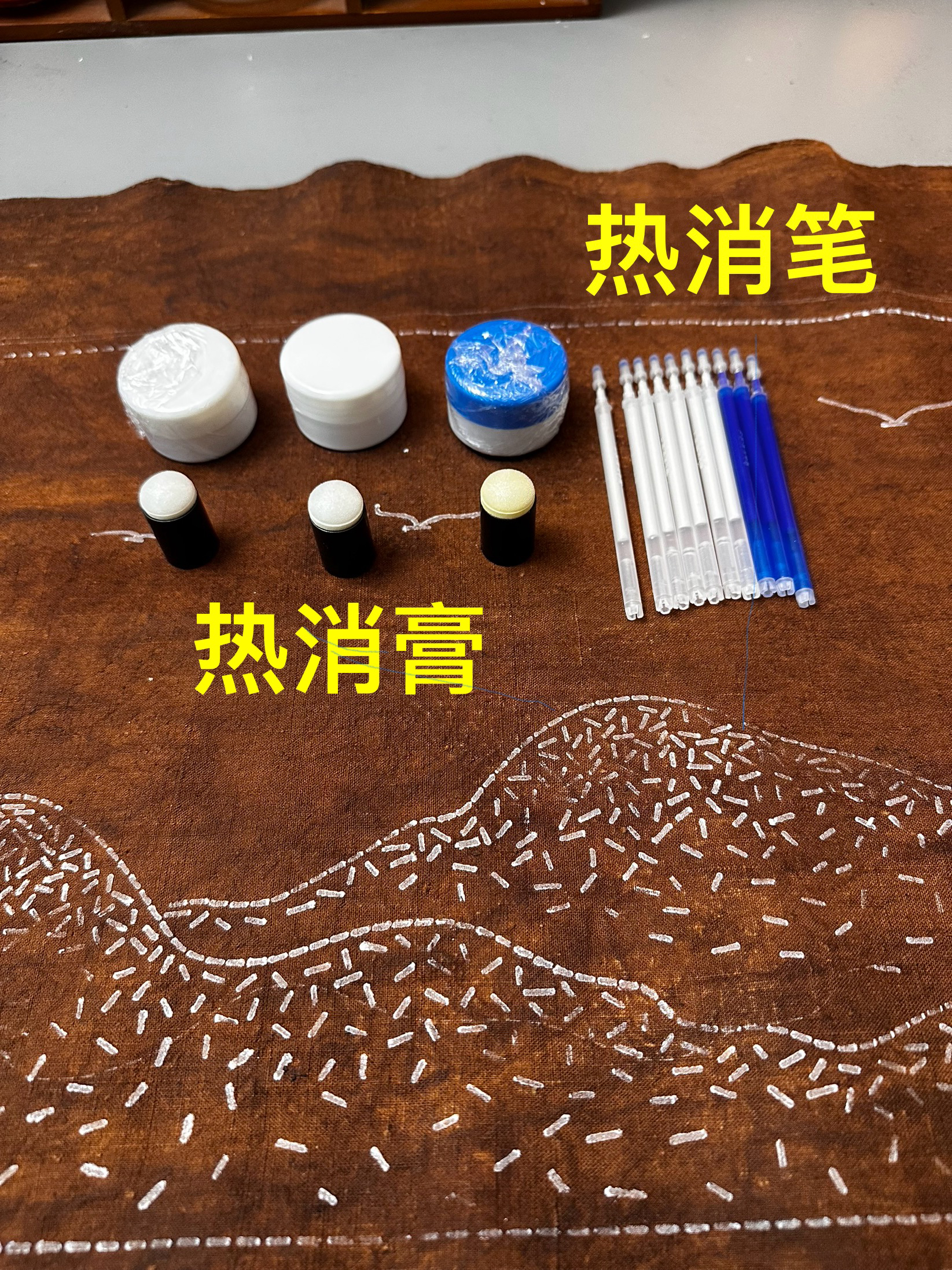 茶席画图笔 热消笔 热消膏 布艺画图笔 诺诺植物染