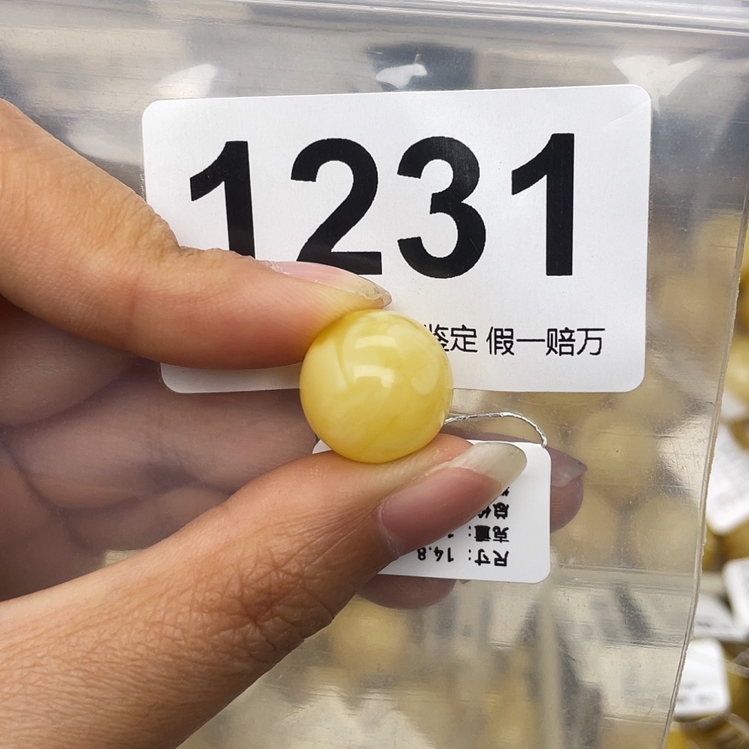 蜜蜡未镶嵌珠宝奇石14.8