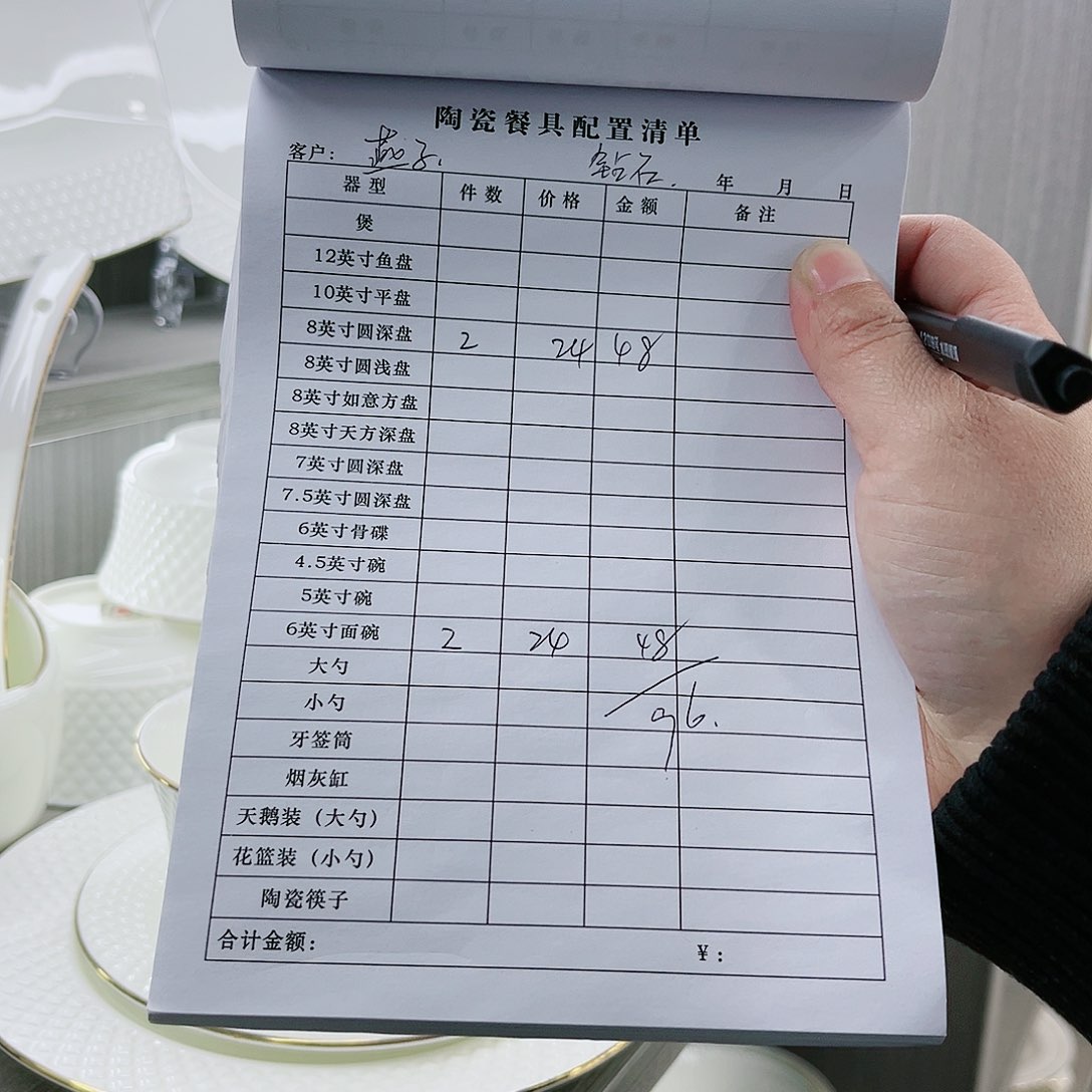 瓷燕*景德镇高档骨瓷碗盘