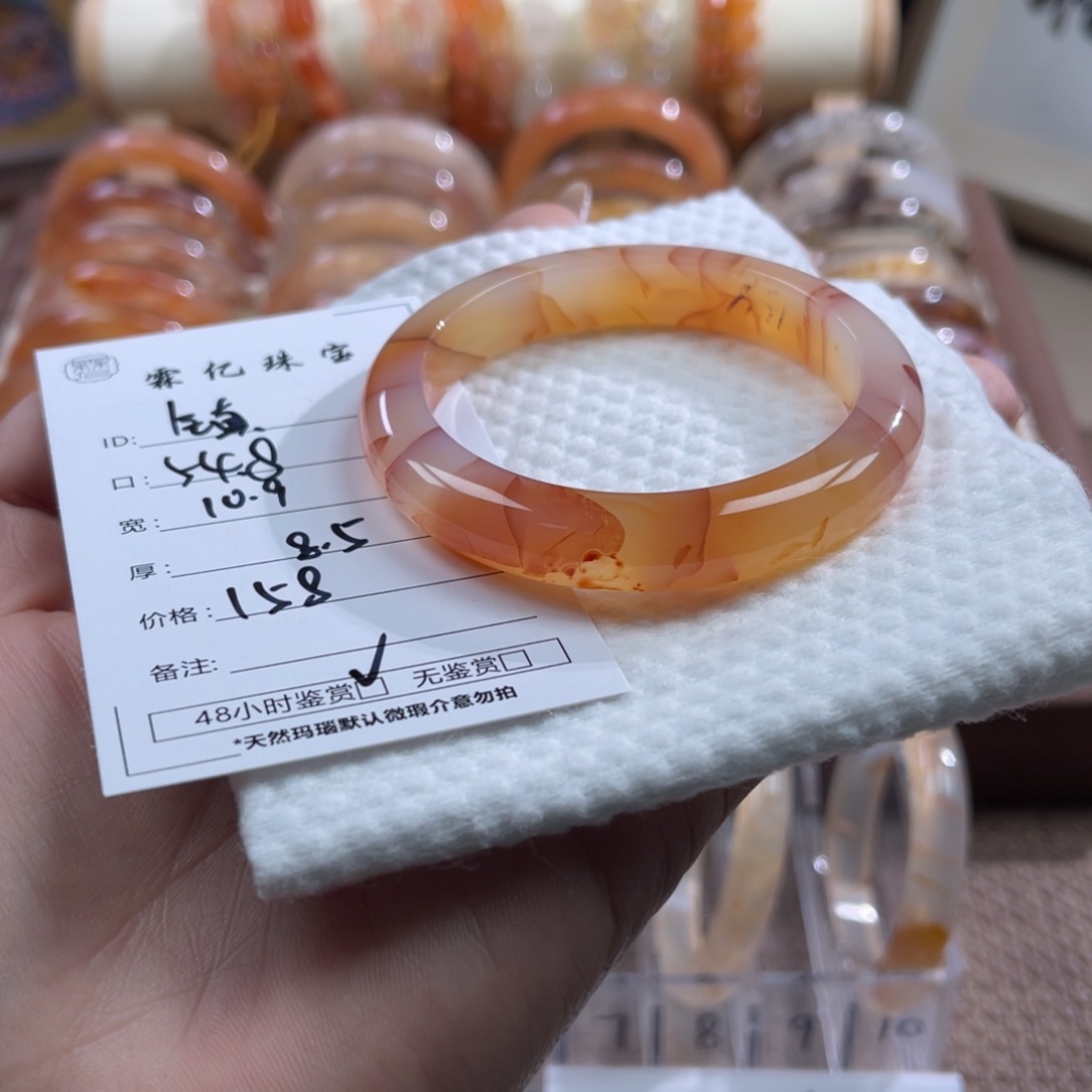 手镯玛瑙/玉髓未镶嵌