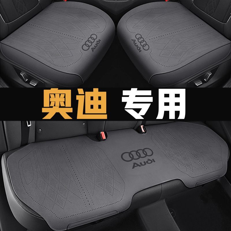 奥迪A6L汽车坐垫A4LA3Q2Q3Q5翻毛皮座套四季专用座椅垫翻毛皮坐垫