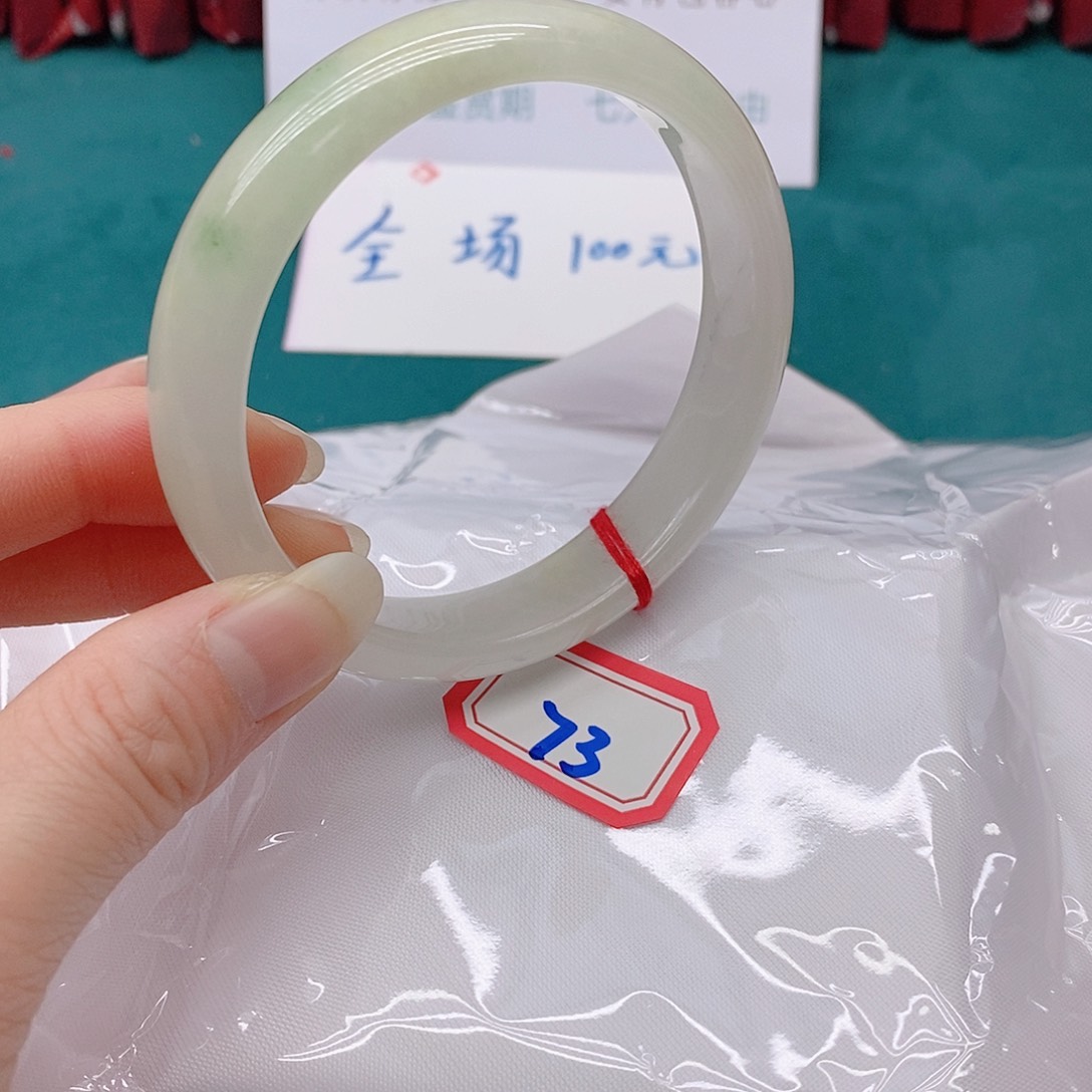 翡翠手镯未镶嵌?****733333333