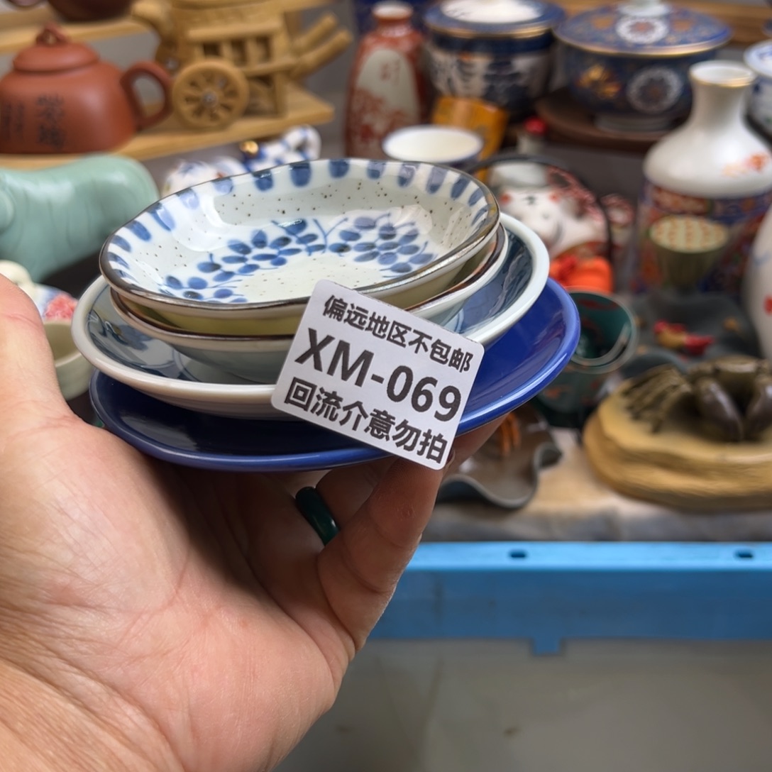 聊***叭瓷器069……4啊啊啊啊啊啊啊
