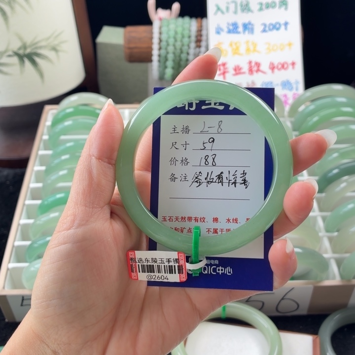 东陵石未镶嵌手镯