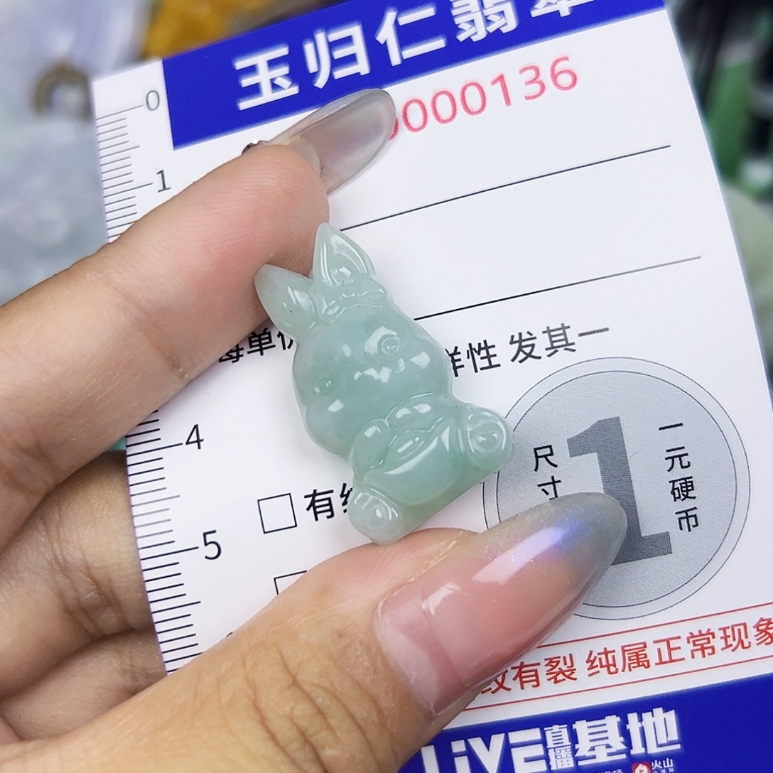 翡翠未镶嵌吊坠(不含链)414 