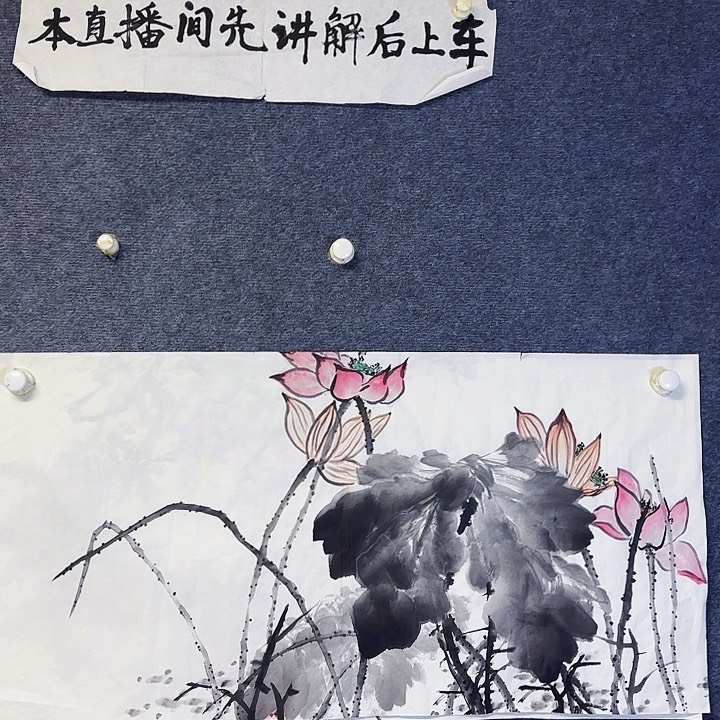 国画国画花鸟画三尺100/50