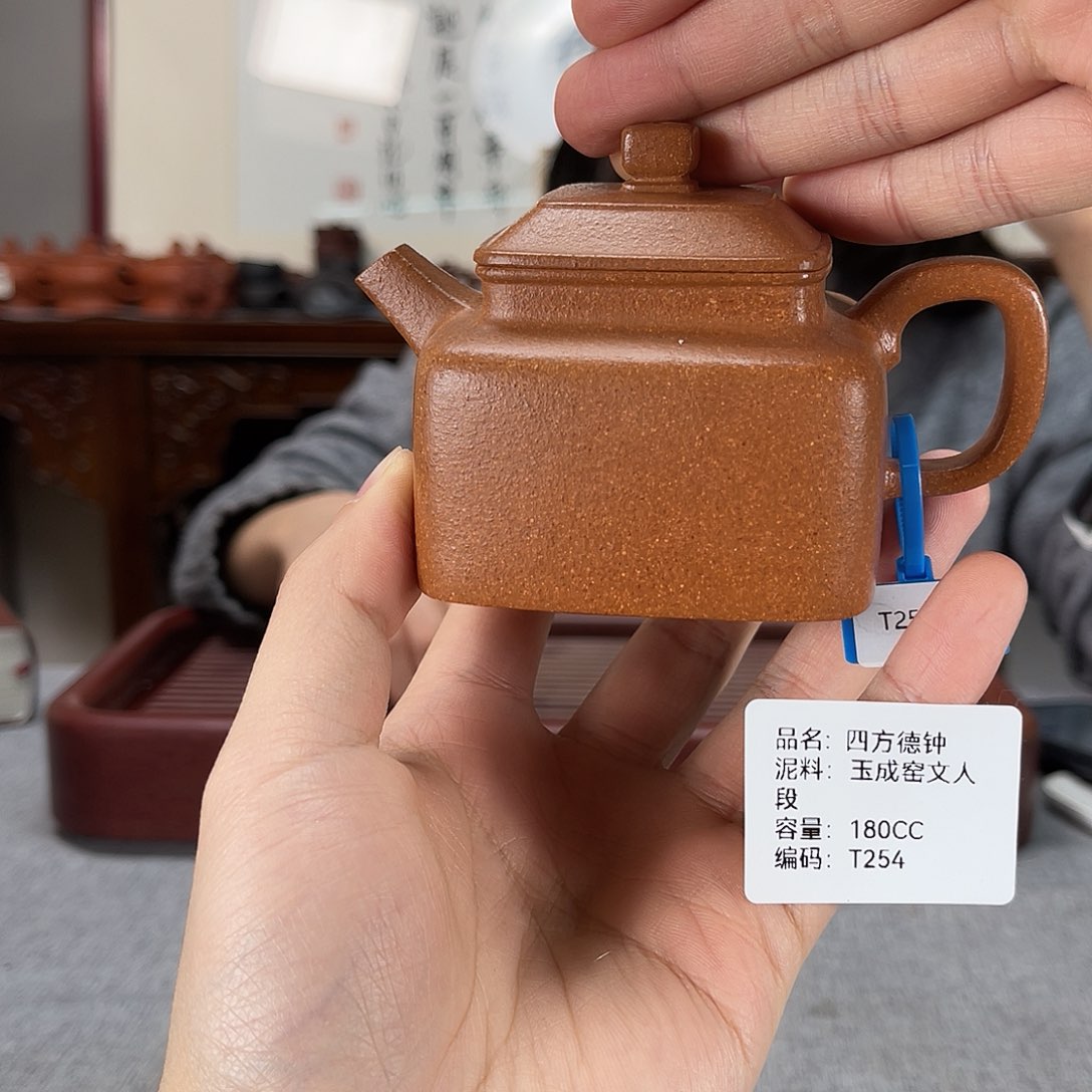 紫砂茶壶方圆紫砂