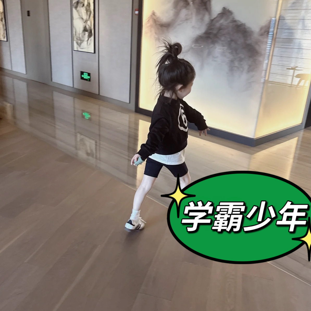 学霸少年儿童保暖套装