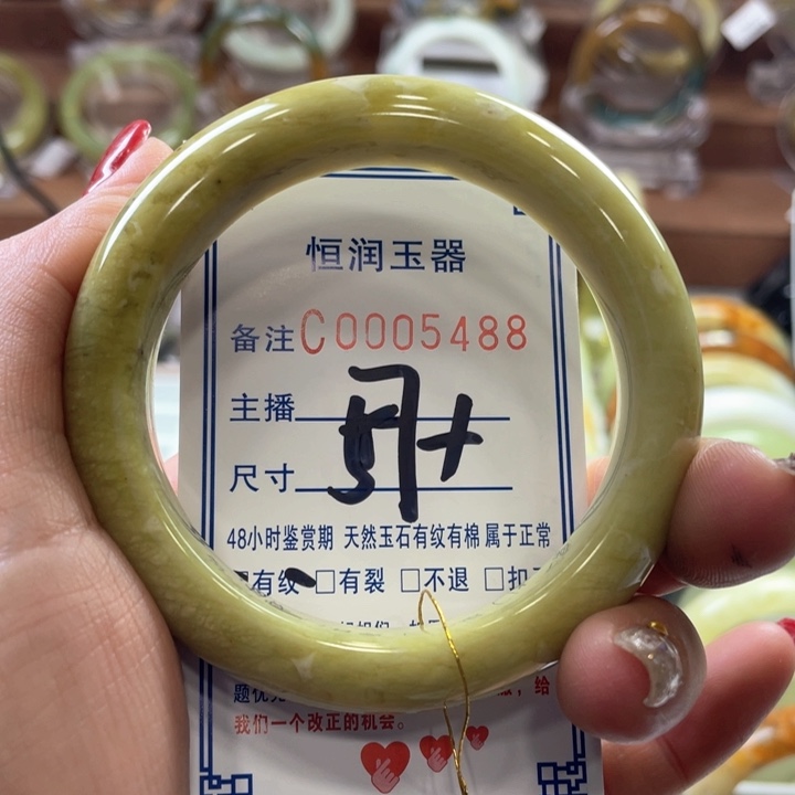蛇纹石玉手镯未镶嵌