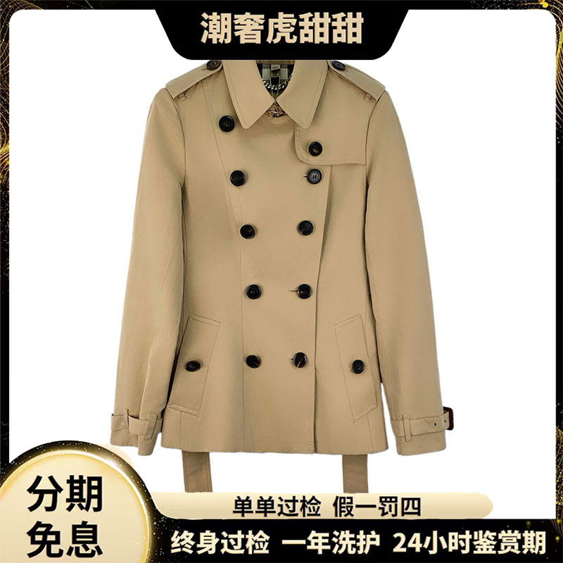 99新 BURBERRY/博柏利  棉质腰带款风衣/ 36码 /IW1014  /潮奢虎