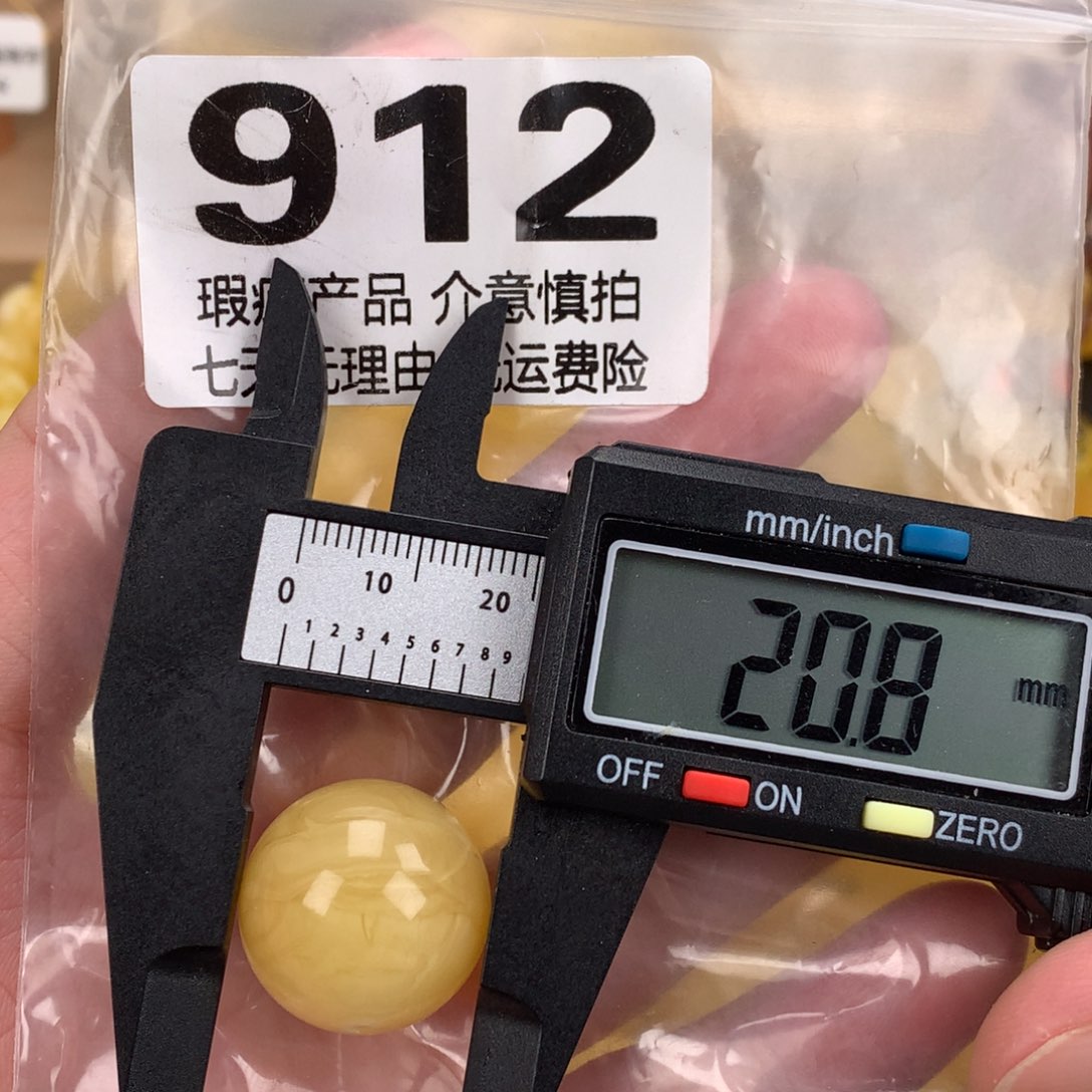 蜜蜡未镶嵌珠宝奇石裸石