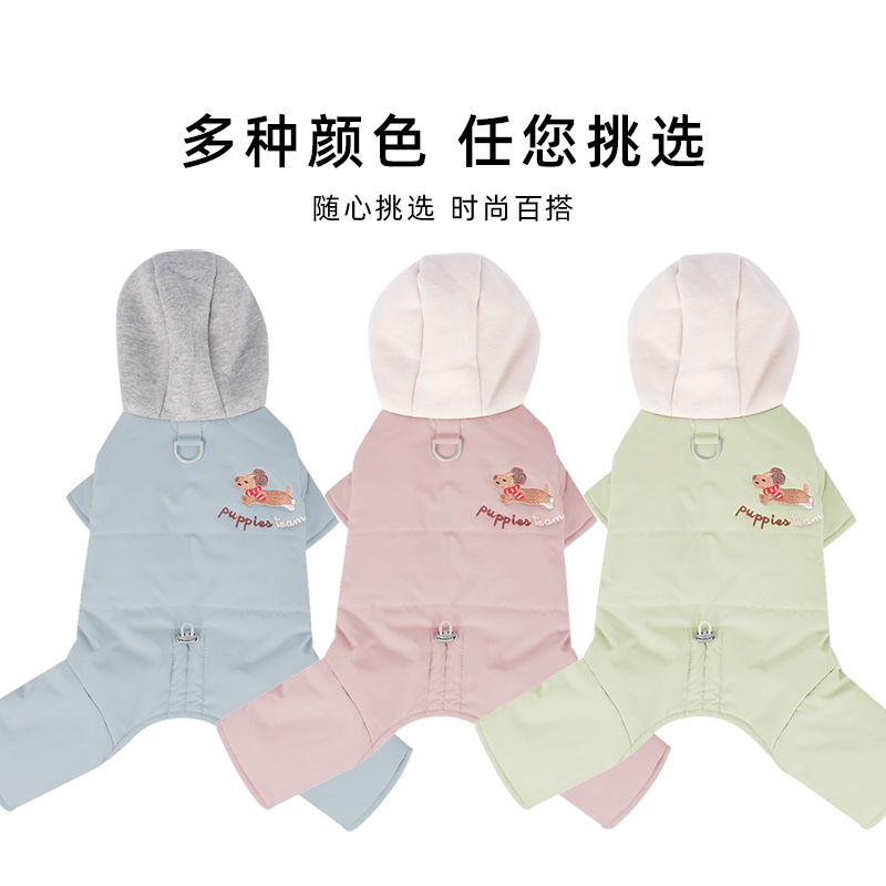 【暖暖专属】cheepet/趣派 腊肠gogo四腿棉服