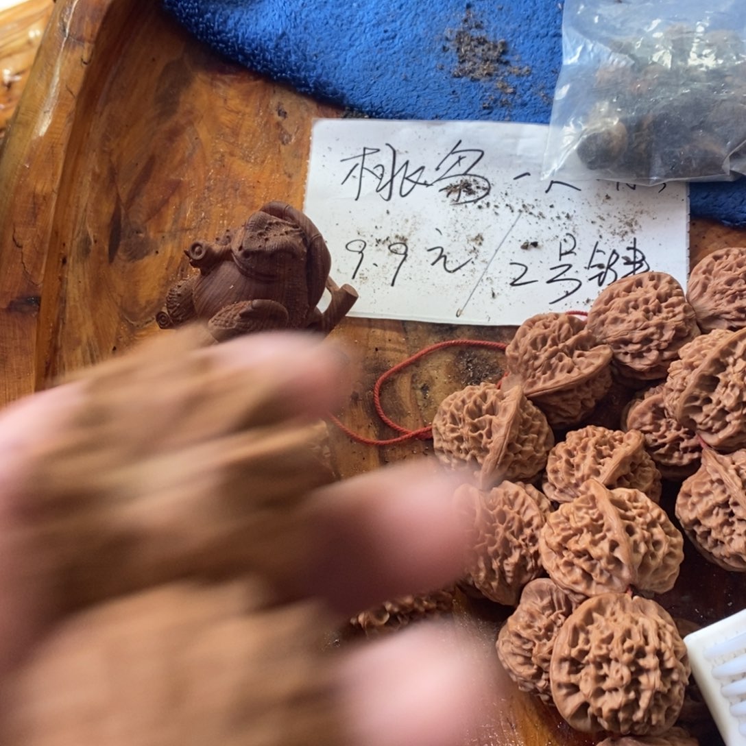 幸**人秦岭山脉东面至黄河西