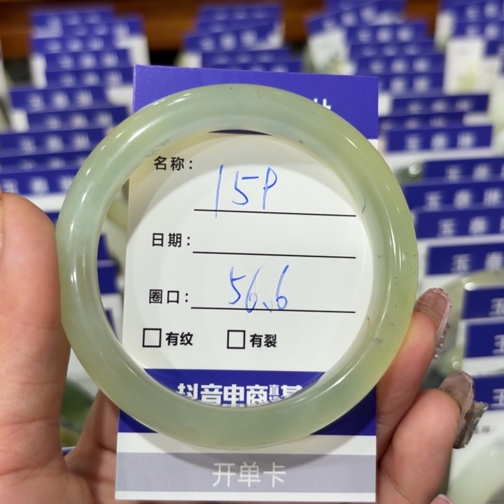 未镶嵌岫玉手镯天然