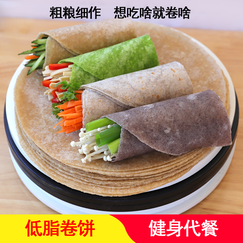 山东手工杂粮农家单饼粗粮早餐营养无添加粗粮细作低脂肪饱腹多种