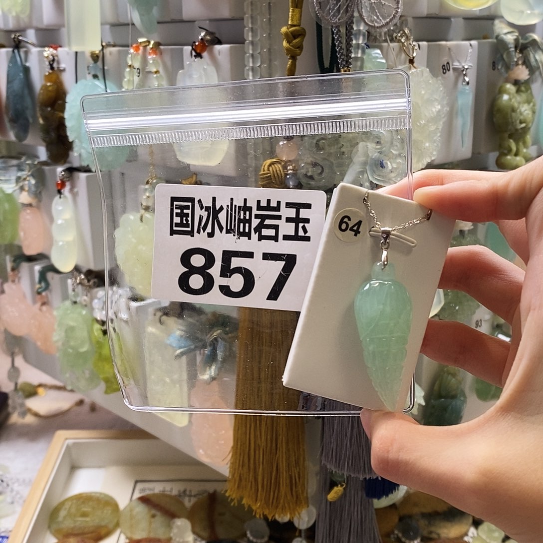 嗯***嗯蛇纹石玉未镶嵌颈饰