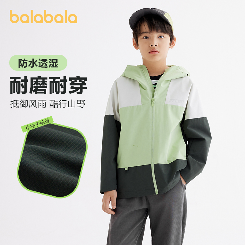 巴拉巴拉童装儿童软壳男童春装外套连帽潮流百搭Q209125105103