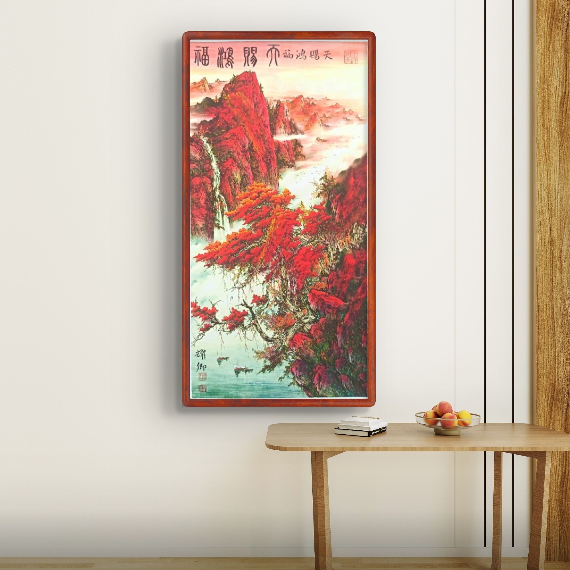 竖幅字画《天赐鸿福》宣纸无框-葛