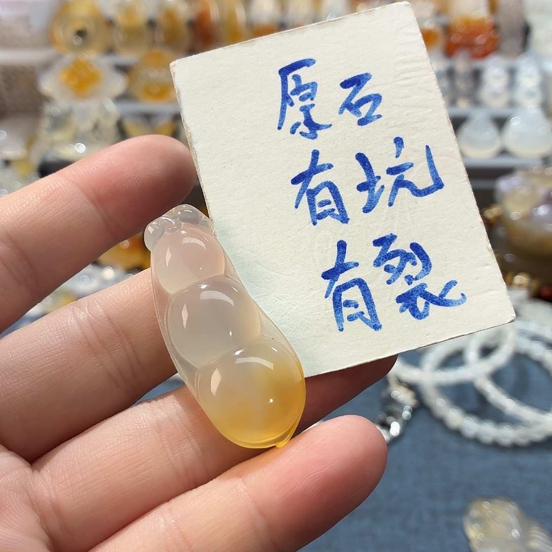 玛瑙/玉髓未镶嵌吊坠(不含链)
