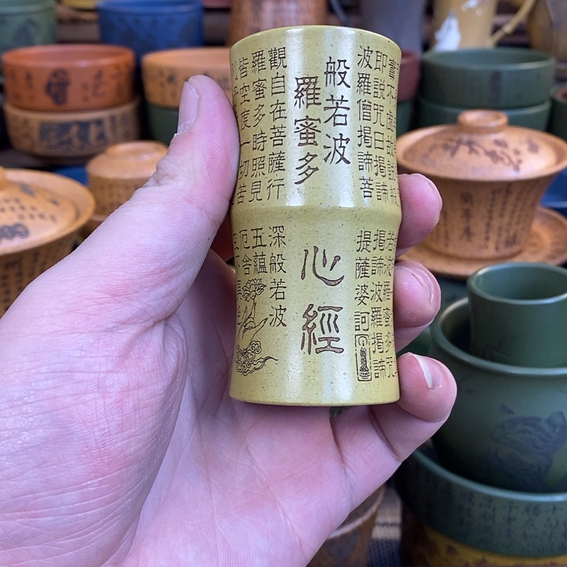 【闪购商品】紫砂公道杯宜兴全手工紫砂杯