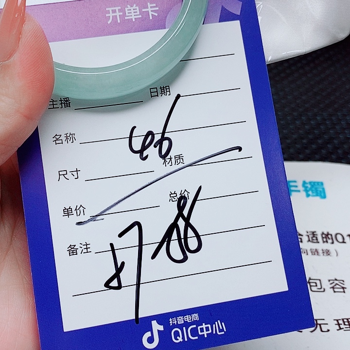 翡翠未镶嵌手镯（圆镯）
