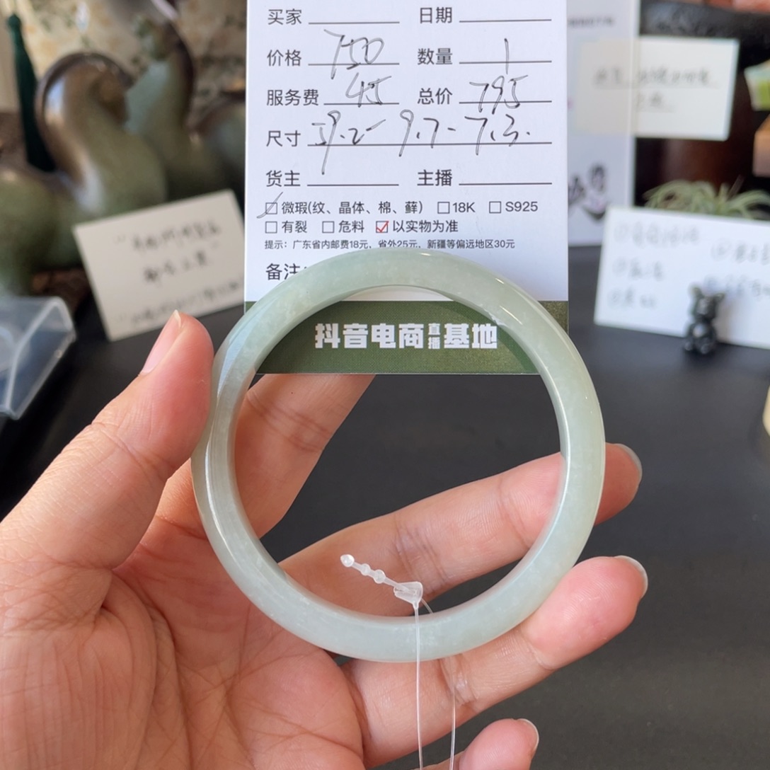 翡翠未镶嵌手镯翡翠