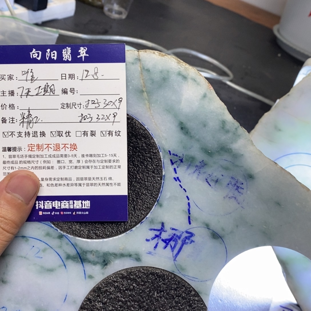 唯***一定制翡翠未镶嵌平安扣