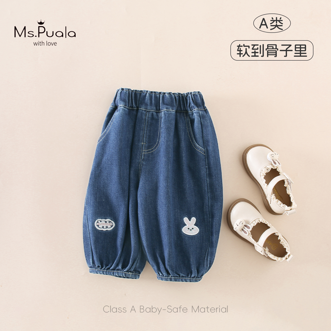 【Ms.Puala蓝调精灵】婴幼儿裤子秋冬季牛仔裤女小童卡通刺绣束脚裤