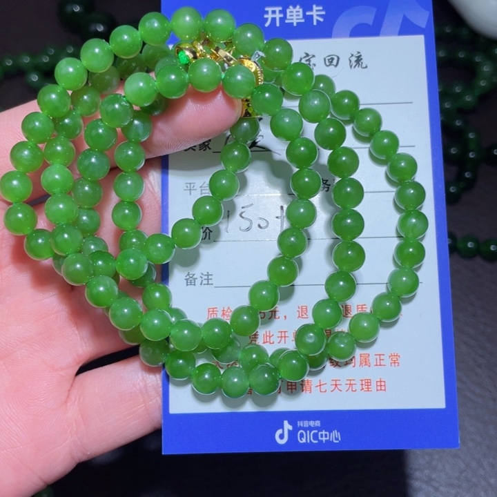 暖***流和田玉未镶嵌颈饰