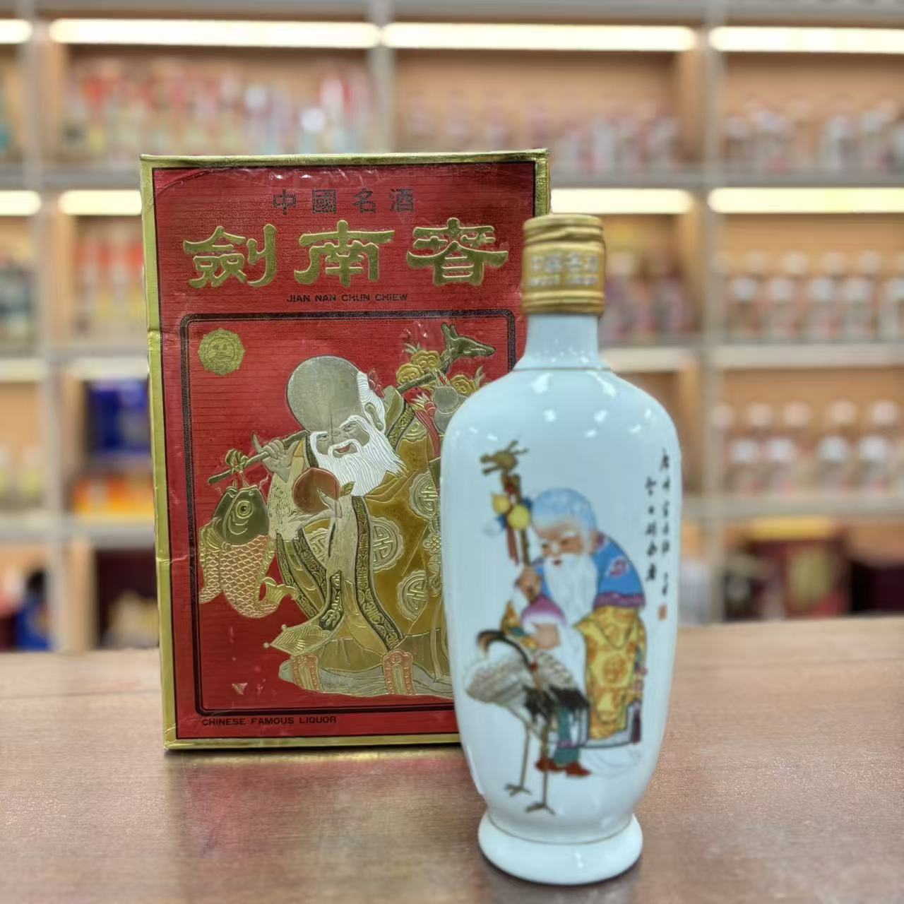 1991年代剑南春 52度 500ml 浓香型