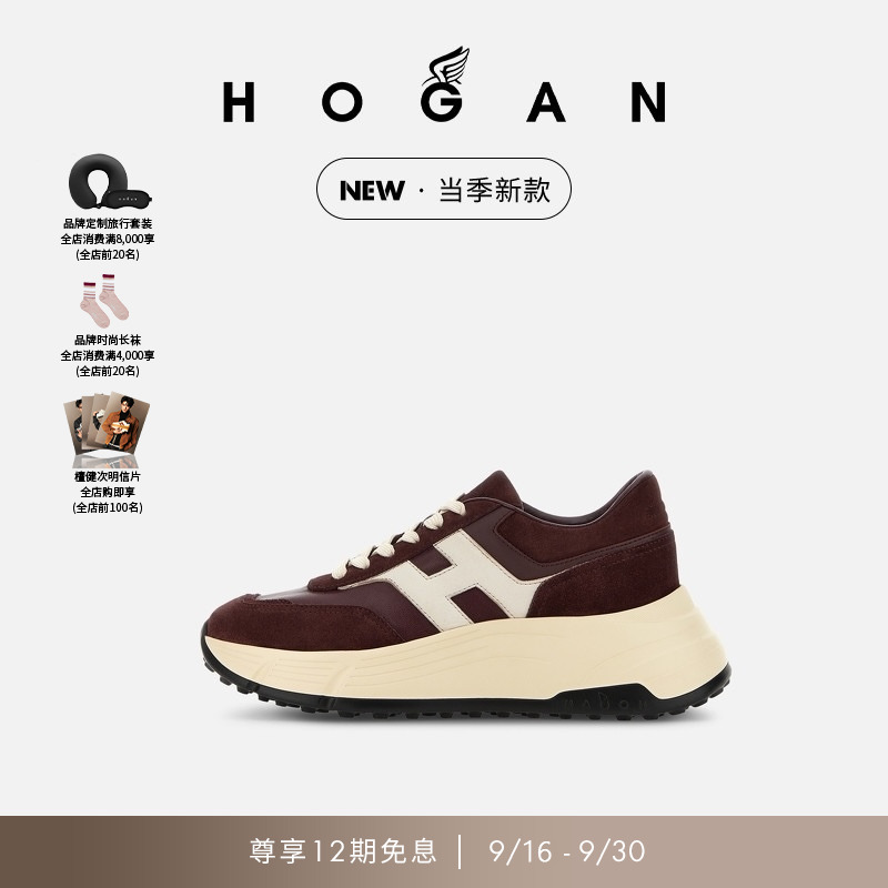 HOGAN女鞋新品H Patch系列H669时尚复古厚底鞋休闲鞋