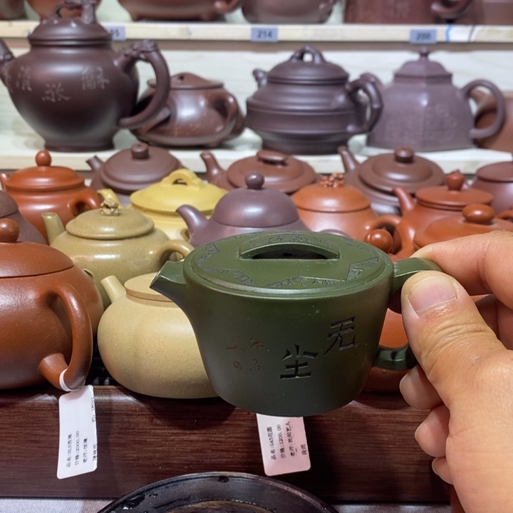 茶壶紫砂精工制作