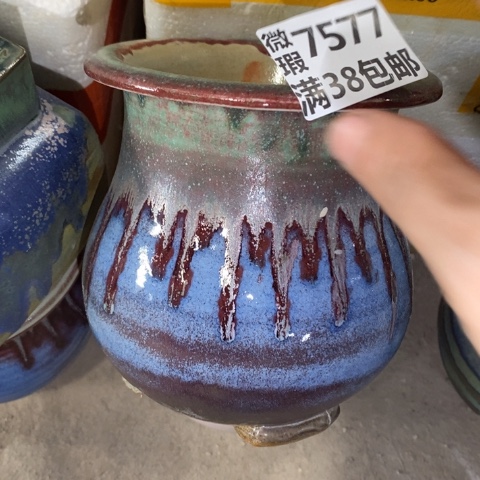罐7577 微瑕38包邮景德镇陶瓷