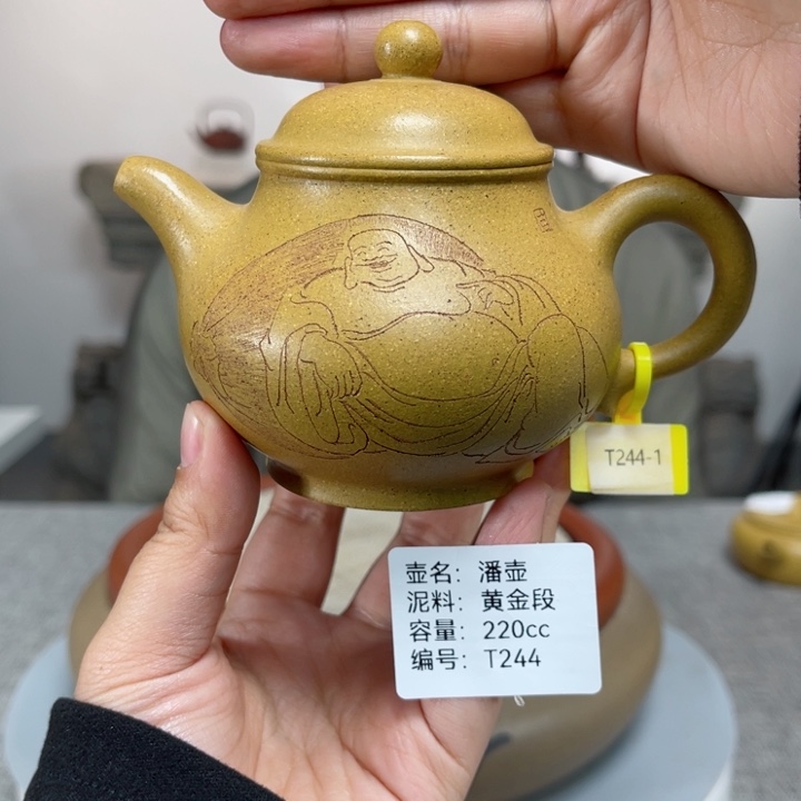 紫砂茶壶紫砂刻绘